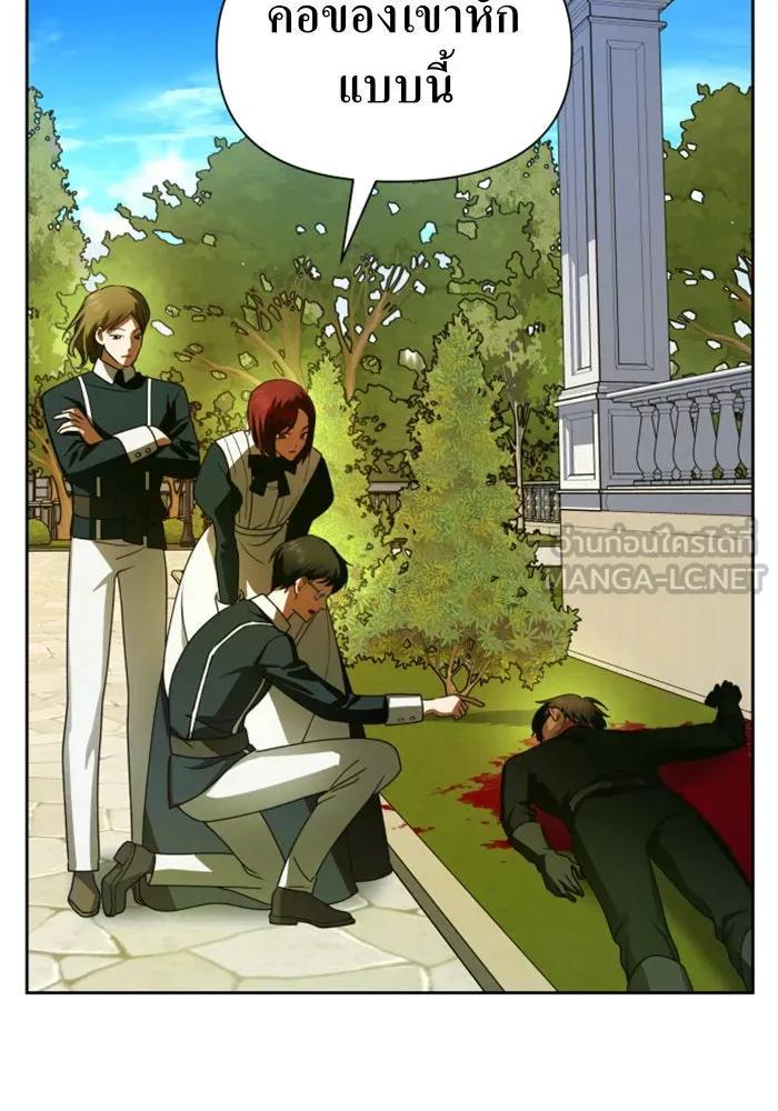 ชิงชีวิตพลิกลิขิตชะตา ตอนที่ 72. เรื่องต่างๆ ในโลกมักไม่เป็นดั รูปที่ 147