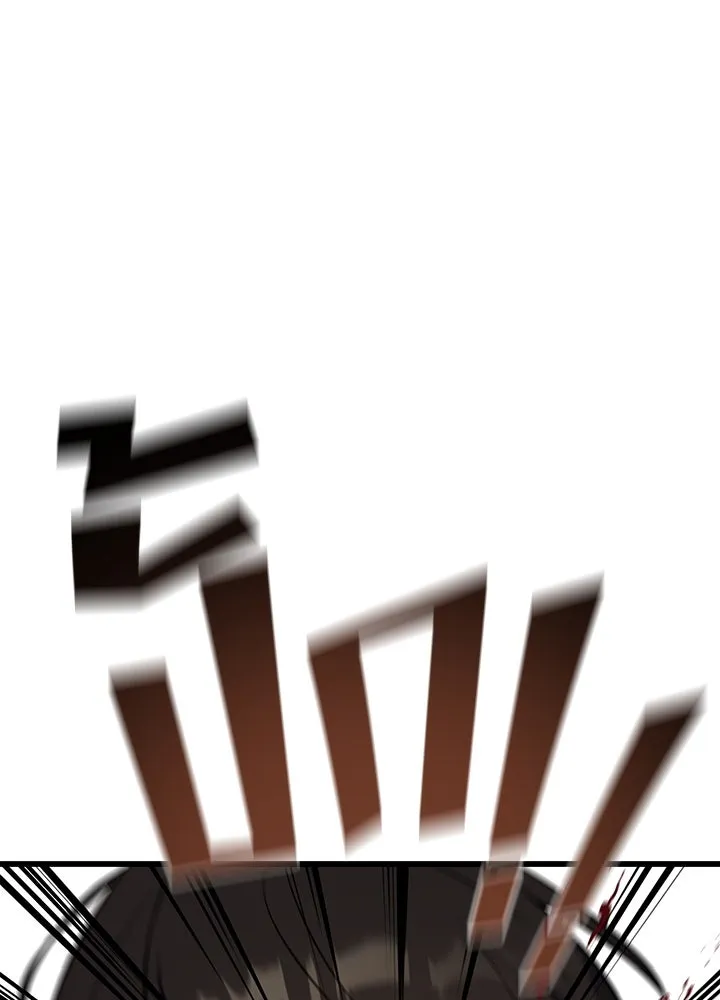 ราชาลานประลอง ตอนที่ 4 รูปที่ 79