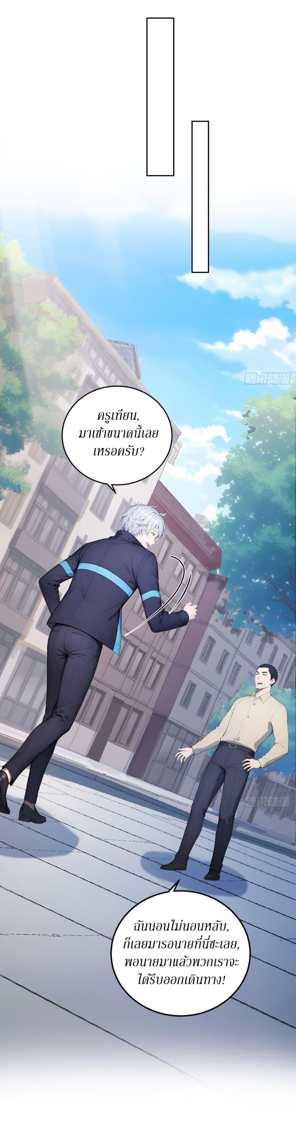 Manga-lc-com อ่านมังงะ อ่านการ์ตูน ออนไลน์ ฟรี Gods Of All People I Sacrificed Hundreds Of Millions Of Living Beings To Become A God ตอนที่ 1 2 3 4 5 6 7 8 9 10 11 12 13 14 ฟรี ไม่มีโฆษณา Manga-lc - อ่าน มังงะ อ่าน การ์ตูน ออนไลน์ อ่านมังงะ ฟรี