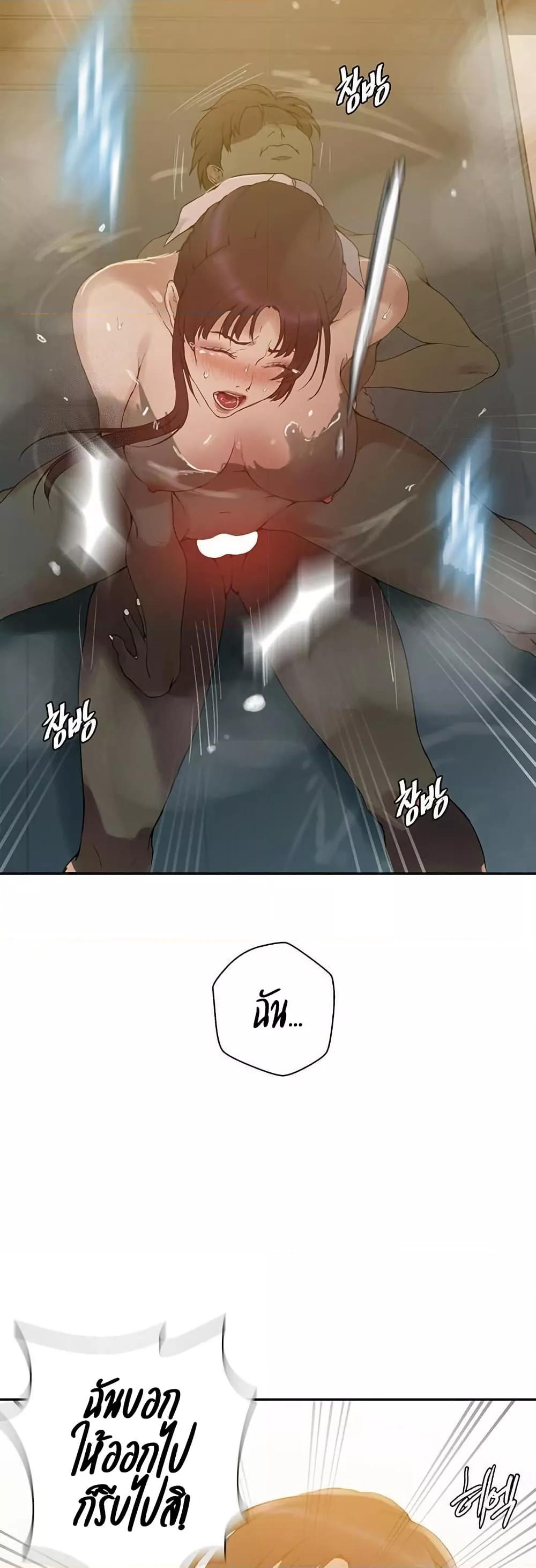 Doujin-Lc- อ่าน โดจิน มังฮวา เกาหลี ญี่ปุ่น จีน แปลไทย Secret Class ตอนที่ 1 2 3 4 5 6 7 8 9 10 11 12 13 14 ฟรี ไม่มีโฆษณา อ่าน โดจิน Manhwa เกาหลี ญี่ปุ่น จีน เรามีครบ คัดมาให้เน้นๆ โดจิน 18+ รับประกันความฟินโดย  Doujin Lc
