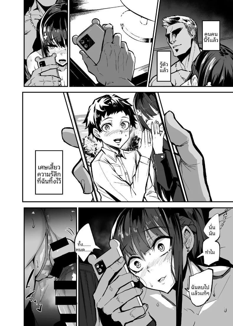 Doujin-Lc- อ่าน โดจิน มังฮวา เกาหลี ญี่ปุ่น จีน แปลไทย ถูกหลอกจากความไว้ใจ (Dramus) ตอนที่ 1 2 3 4 5 6 7 8 9 10 11 12 13 14 ฟรี ไม่มีโฆษณา อ่าน โดจิน Manhwa เกาหลี ญี่ปุ่น จีน เรามีครบ คัดมาให้เน้นๆ โดจิน 18+ รับประกันความฟินโดย  Doujin Lc