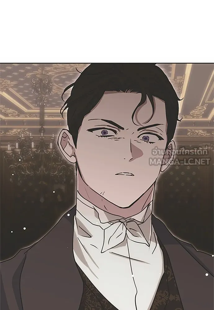 คมเขี้ยวชำระแค้น ตอนที่ 13 รูปที่ 84
