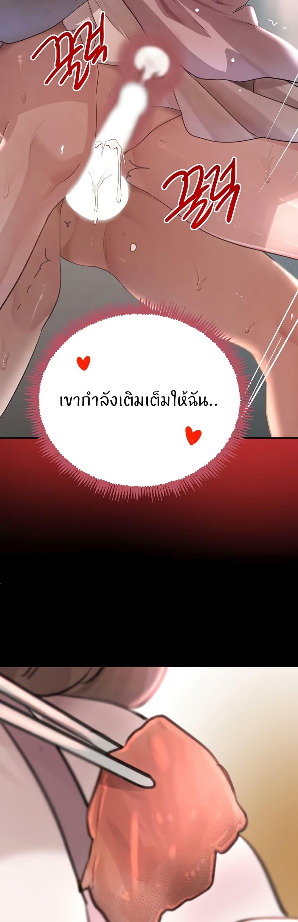 Doujin-Lc- อ่าน โดจิน มังฮวา เกาหลี ญี่ปุ่น จีน แปลไทย The Boss’s Daughter ตอนที่ 1 2 3 4 5 6 7 8 9 10 11 12 13 14 ฟรี ไม่มีโฆษณา อ่าน โดจิน Manhwa เกาหลี ญี่ปุ่น จีน เรามีครบ คัดมาให้เน้นๆ โดจิน 18+ รับประกันความฟินโดย  Doujin Lc