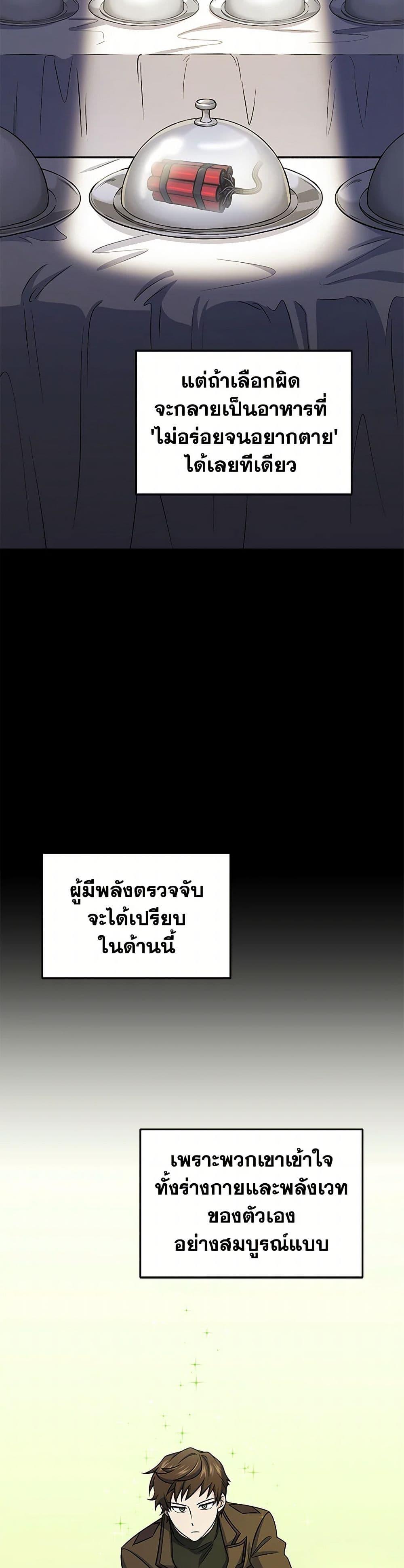 Manga-lc-com อ่านมังงะ อ่านการ์ตูน ออนไลน์ ฟรี Bizarre Restaurant ตอนที่ 1 2 3 4 5 6 7 8 9 10 11 12 13 14 ฟรี ไม่มีโฆษณา Manga-lc - อ่าน มังงะ อ่าน การ์ตูน ออนไลน์ อ่านมังงะ ฟรี