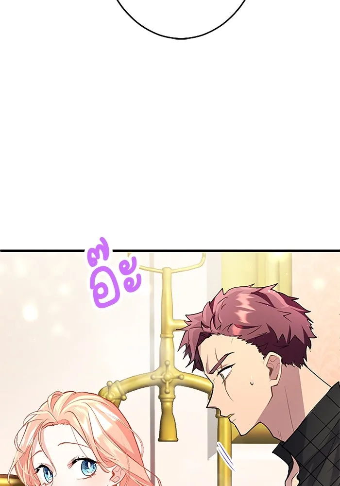 คุณหนูย้อนเวลามาเป็นอัศวิน ตอนที่ 83 รูปที่ 67