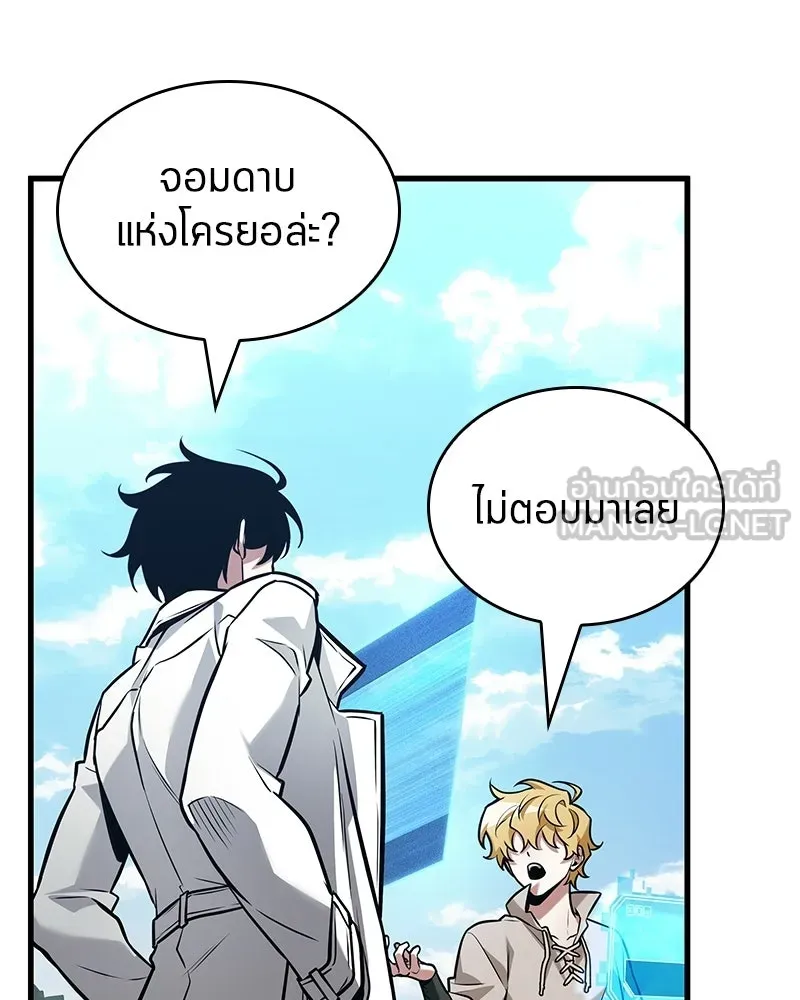Omniscient Reader อ่านชะตาวันสิ้นโลก ตอนที่ 49 สิ่งที่ทำได้ดีที่สุด (3) รูปที่ 12