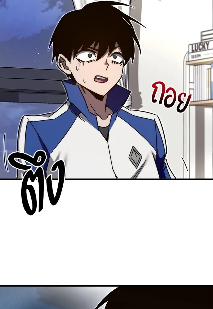 ชำแหละอะคาเดมีด้วยมีดแล่ปลา ตอนที่ 6 อะคาเดมีนั้นไม่หวานหมู (3) รูปที่ 97