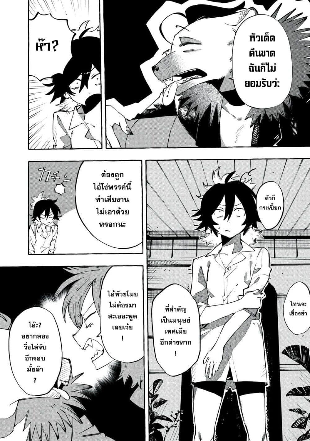 Manga-lc-com อ่านมังงะ อ่านการ์ตูน ออนไลน์ ฟรี Dog Matic ตอนที่ 1 2 3 4 5 6 7 8 9 10 11 12 13 14 ฟรี ไม่มีโฆษณา Manga-lc - อ่าน มังงะ อ่าน การ์ตูน ออนไลน์ อ่านมังงะ ฟรี