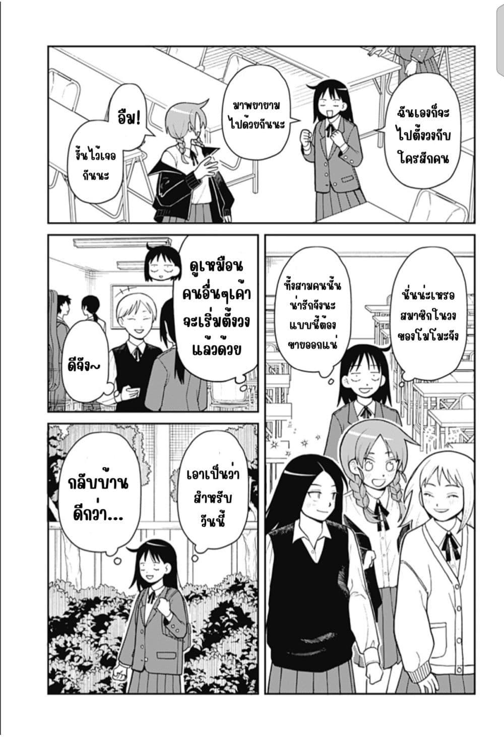 Manga-lc-com อ่านมังงะ อ่านการ์ตูน ออนไลน์ ฟรี Girl Meets Rock! ตอนที่ 1 2 3 4 5 6 7 8 9 10 11 12 13 14 ฟรี ไม่มีโฆษณา Manga-lc - อ่าน มังงะ อ่าน การ์ตูน ออนไลน์ อ่านมังงะ ฟรี