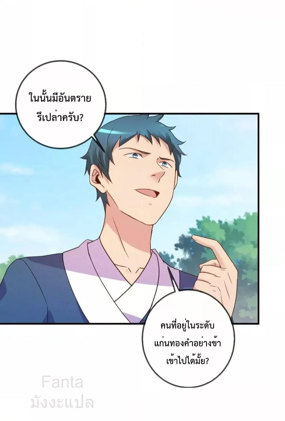 Manga-lc-com อ่านมังงะ อ่านการ์ตูน ออนไลน์ ฟรี RebirthEarthI ตอนที่ 1 2 3 4 5 6 7 8 9 10 11 12 13 14 ฟรี ไม่มีโฆษณา Manga-lc - อ่าน มังงะ อ่าน การ์ตูน ออนไลน์ อ่านมังงะ ฟรี