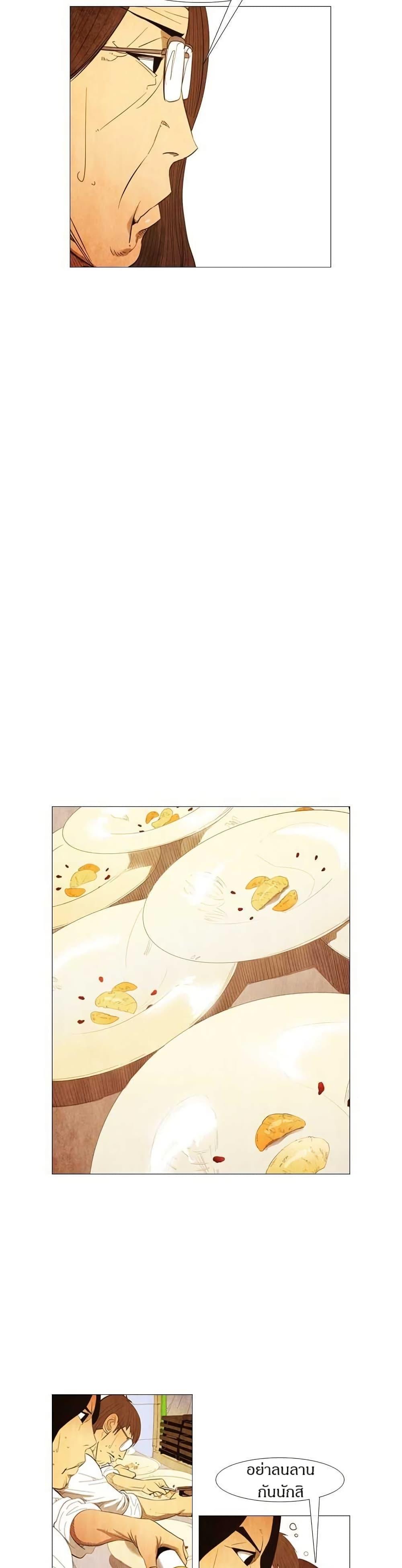 Manga-lc-com อ่านมังงะ อ่านการ์ตูน ออนไลน์ ฟรี Michelin Star ตอนที่ 1 2 3 4 5 6 7 8 9 10 11 12 13 14 ฟรี ไม่มีโฆษณา Manga-lc - อ่าน มังงะ อ่าน การ์ตูน ออนไลน์ อ่านมังงะ ฟรี