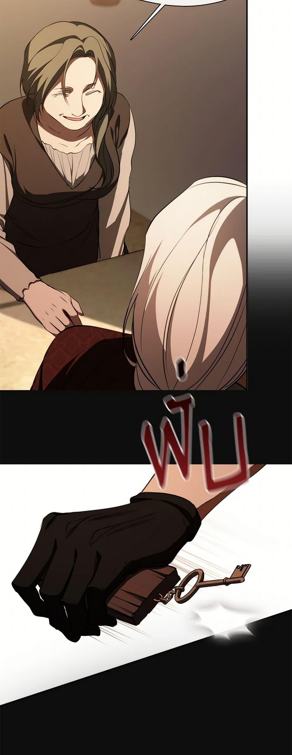 Manga-lc-com อ่านมังงะ อ่านการ์ตูน ออนไลน์ ฟรี I Failed To Throw The Villain Away ตอนที่ 1 2 3 4 5 6 7 8 9 10 11 12 13 14 ฟรี ไม่มีโฆษณา Manga-lc - อ่าน มังงะ อ่าน การ์ตูน ออนไลน์ อ่านมังงะ ฟรี