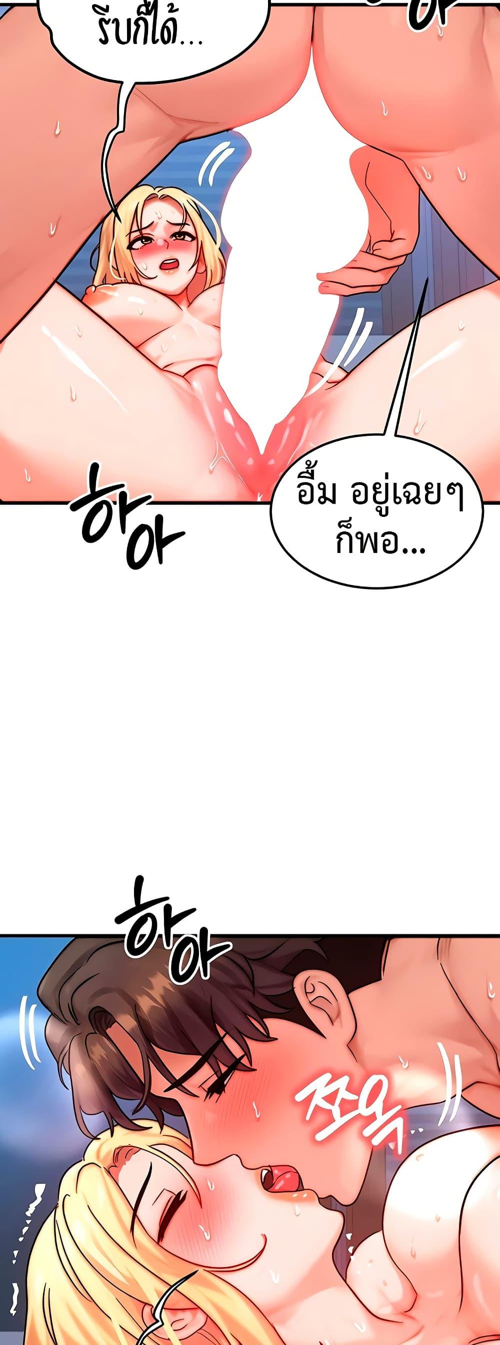 Doujin-Lc- อ่าน โดจิน มังฮวา เกาหลี ญี่ปุ่น จีน แปลไทย My Body Got Switched ตอนที่ 1 2 3 4 5 6 7 8 9 10 11 12 13 14 ฟรี ไม่มีโฆษณา อ่าน โดจิน Manhwa เกาหลี ญี่ปุ่น จีน เรามีครบ คัดมาให้เน้นๆ โดจิน 18+ รับประกันความฟินโดย  Doujin Lc