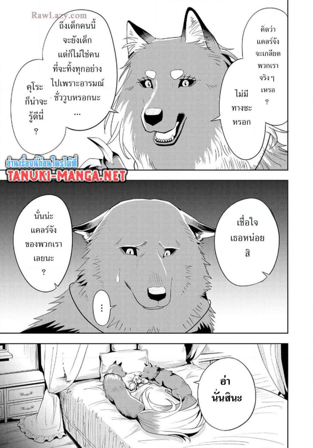Manga-lc-com อ่านมังงะ อ่านการ์ตูน ออนไลน์ ฟรี Aru Hi, Damin wo Musabotte Itara Ichizoku kara Tsuihousarete Mori ni Suteraremashita ตอนที่ 1 2 3 4 5 6 7 8 9 10 11 12 13 14 ฟรี ไม่มีโฆษณา Manga-lc - อ่าน มังงะ อ่าน การ์ตูน ออนไลน์ อ่านมังงะ ฟรี