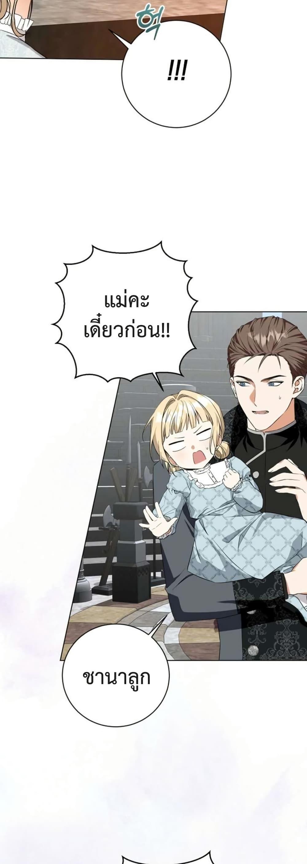 Manga-lc-com อ่านมังงะ อ่านการ์ตูน ออนไลน์ ฟรี I Opened an Illegal Veterinary Clinic in Another World ตอนที่ 1 2 3 4 5 6 7 8 9 10 11 12 13 14 ฟรี ไม่มีโฆษณา Manga-lc - อ่าน มังงะ อ่าน การ์ตูน ออนไลน์ อ่านมังงะ ฟรี