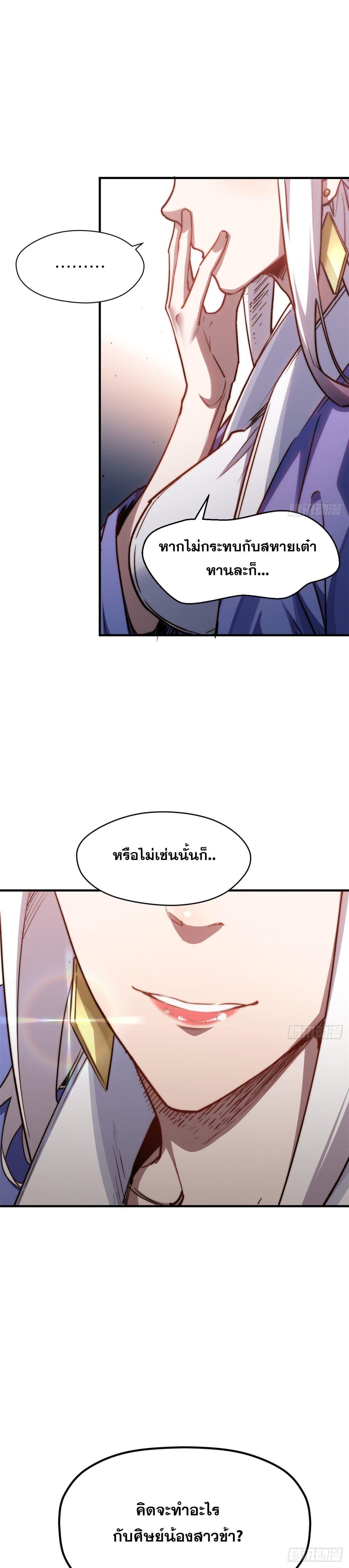 Manga-lc-com อ่านมังงะ อ่านการ์ตูน ออนไลน์ ฟรี Top Tier Providence ตอนที่ 1 2 3 4 5 6 7 8 9 10 11 12 13 14 ฟรี ไม่มีโฆษณา Manga-lc - อ่าน มังงะ อ่าน การ์ตูน ออนไลน์ อ่านมังงะ ฟรี