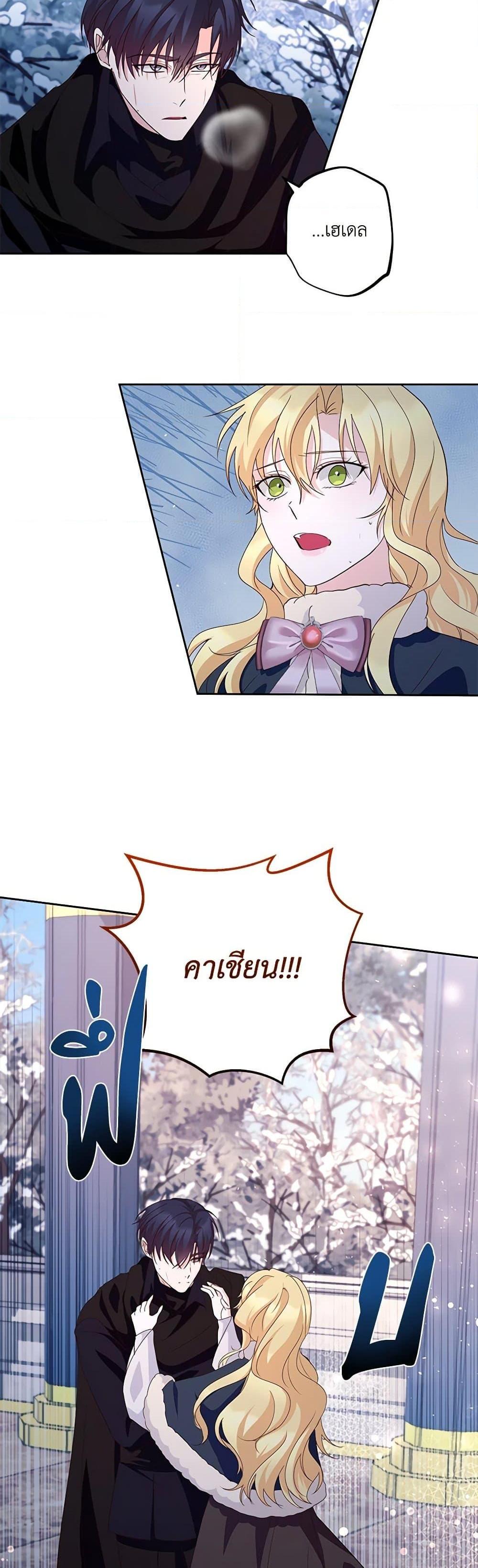 Manga-lc-com อ่านมังงะ อ่านการ์ตูน ออนไลน์ ฟรี Once Married ตอนที่ 1 2 3 4 5 6 7 8 9 10 11 12 13 14 ฟรี ไม่มีโฆษณา Manga-lc - อ่าน มังงะ อ่าน การ์ตูน ออนไลน์ อ่านมังงะ ฟรี