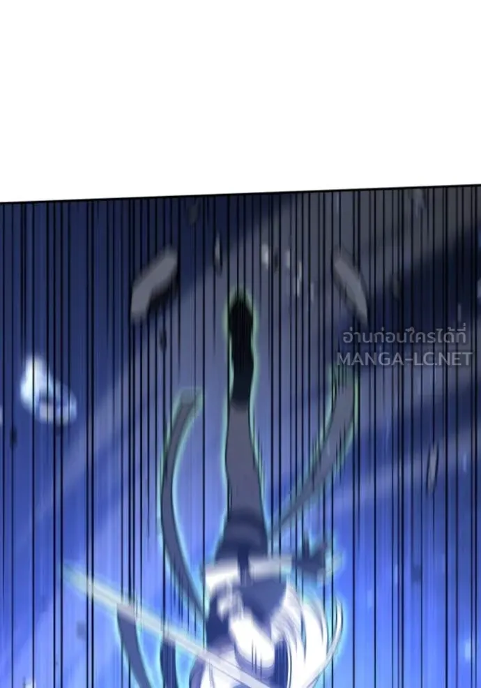 อดีตบอสหอคอย ตอนที่ 111 รูปที่ 37