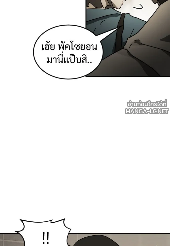 Manga-lc-com อ่านมังงะ อ่านการ์ตูน ออนไลน์ ฟรี วันดีคืนดี โซลก็ ตอนที่ 1 2 3 4 5 6 7 8 9 10 11 12 13 14 ฟรี ไม่มีโฆษณา Manga-lc - อ่าน มังงะ อ่าน การ์ตูน ออนไลน์ อ่านมังงะ ฟรี