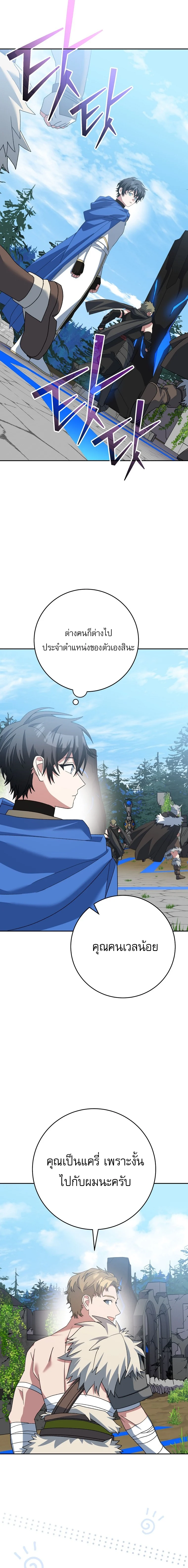 Manga-lc-com อ่านมังงะ อ่านการ์ตูน ออนไลน์ ฟรี Genius Archer’s Streaming ตอนที่ 1 2 3 4 5 6 7 8 9 10 11 12 13 14 ฟรี ไม่มีโฆษณา Manga-lc - อ่าน มังงะ อ่าน การ์ตูน ออนไลน์ อ่านมังงะ ฟรี