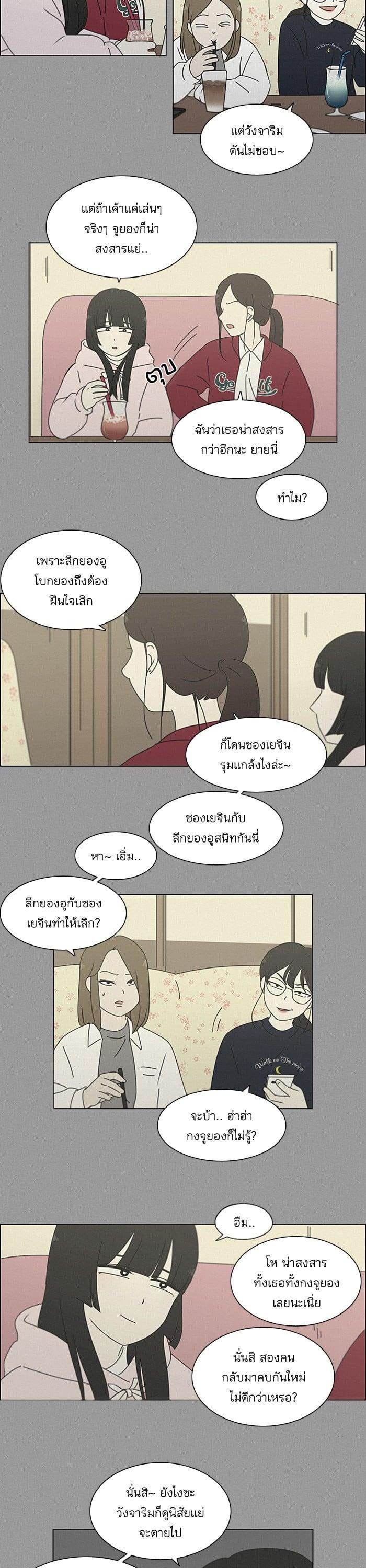 Manga-lc-com อ่านมังงะ อ่านการ์ตูน ออนไลน์ ฟรี Love Revolution รักนี้ต้องปฏิวัติ ตอนที่ 1 2 3 4 5 6 7 8 9 10 11 12 13 14 ฟรี ไม่มีโฆษณา Manga-lc - อ่าน มังงะ อ่าน การ์ตูน ออนไลน์ อ่านมังงะ ฟรี