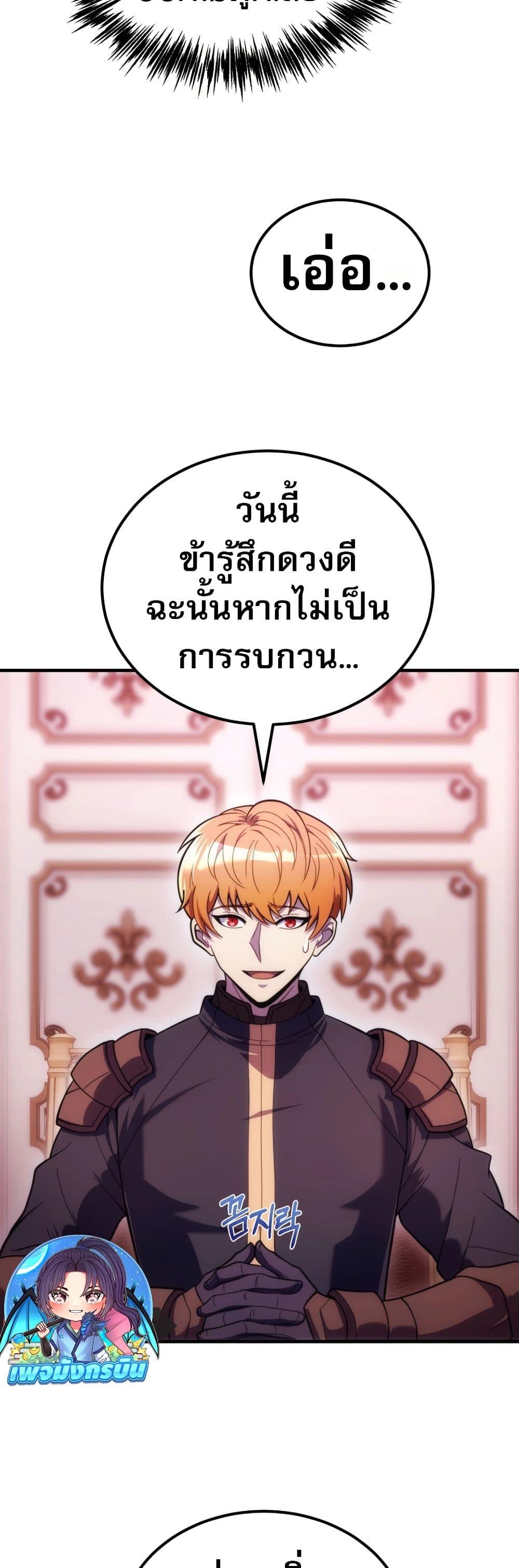 Manga-lc-com อ่านมังงะ อ่านการ์ตูน ออนไลน์ ฟรี The World-Class Extra’s Walkthrough ตอนที่ 1 2 3 4 5 6 7 8 9 10 11 12 13 14 ฟรี ไม่มีโฆษณา Manga-lc - อ่าน มังงะ อ่าน การ์ตูน ออนไลน์ อ่านมังงะ ฟรี