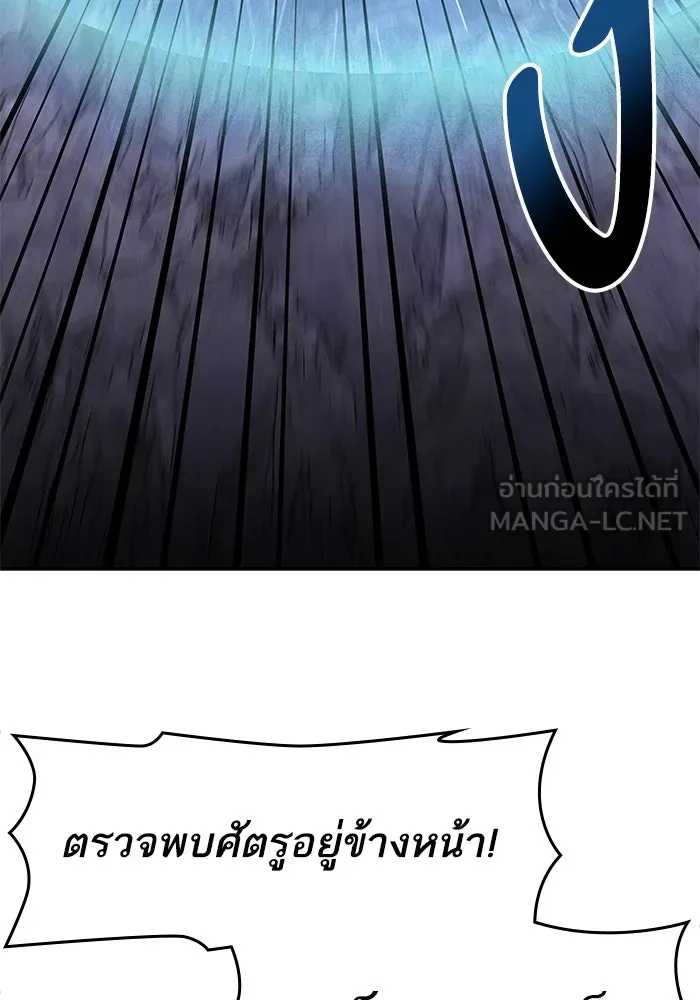 ยอดคนเลเวลทะลุ ตอนที่ 8 ดันเจี้ยนเปิด (3) รูปที่ 60