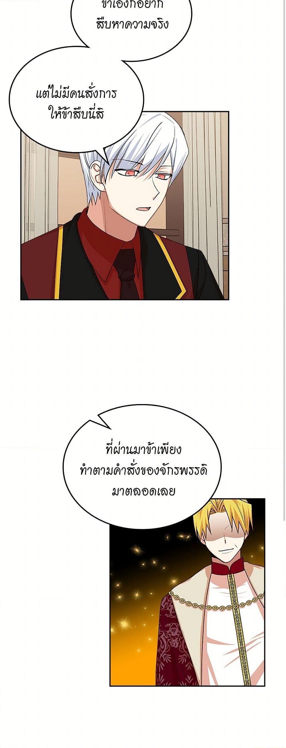 Manga-lc-com อ่านมังงะ อ่านการ์ตูน ออนไลน์ ฟรี The Antagonist’s Pet ตอนที่ 1 2 3 4 5 6 7 8 9 10 11 12 13 14 ฟรี ไม่มีโฆษณา Manga-lc - อ่าน มังงะ อ่าน การ์ตูน ออนไลน์ อ่านมังงะ ฟรี