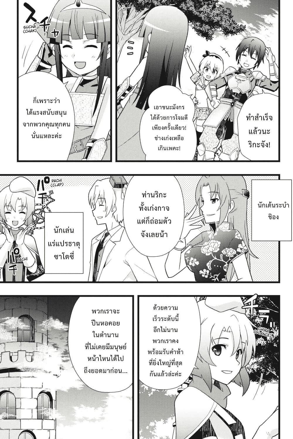 Manga-lc-com อ่านมังงะ อ่านการ์ตูน ออนไลน์ ฟรี HIGURASHI WHEN THEY CRY GOU Comic Anthology ตอนที่ 1 2 3 4 5 6 7 8 9 10 11 12 13 14 ฟรี ไม่มีโฆษณา Manga-lc - อ่าน มังงะ อ่าน การ์ตูน ออนไลน์ อ่านมังงะ ฟรี