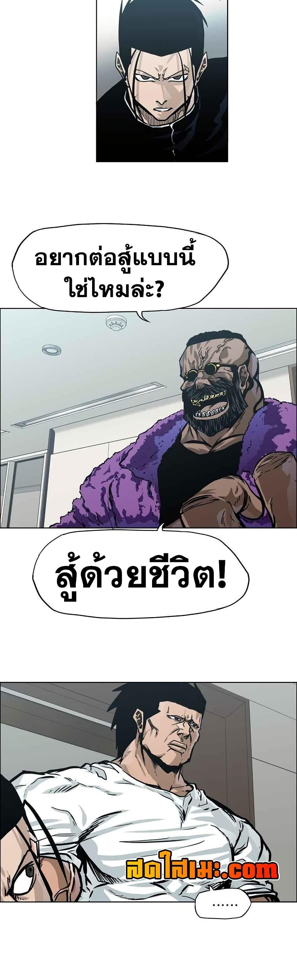 Manga-lc-com อ่านมังงะ อ่านการ์ตูน ออนไลน์ ฟรี Boss in School ตอนที่ 1 2 3 4 5 6 7 8 9 10 11 12 13 14 ฟรี ไม่มีโฆษณา Manga-lc - อ่าน มังงะ อ่าน การ์ตูน ออนไลน์ อ่านมังงะ ฟรี