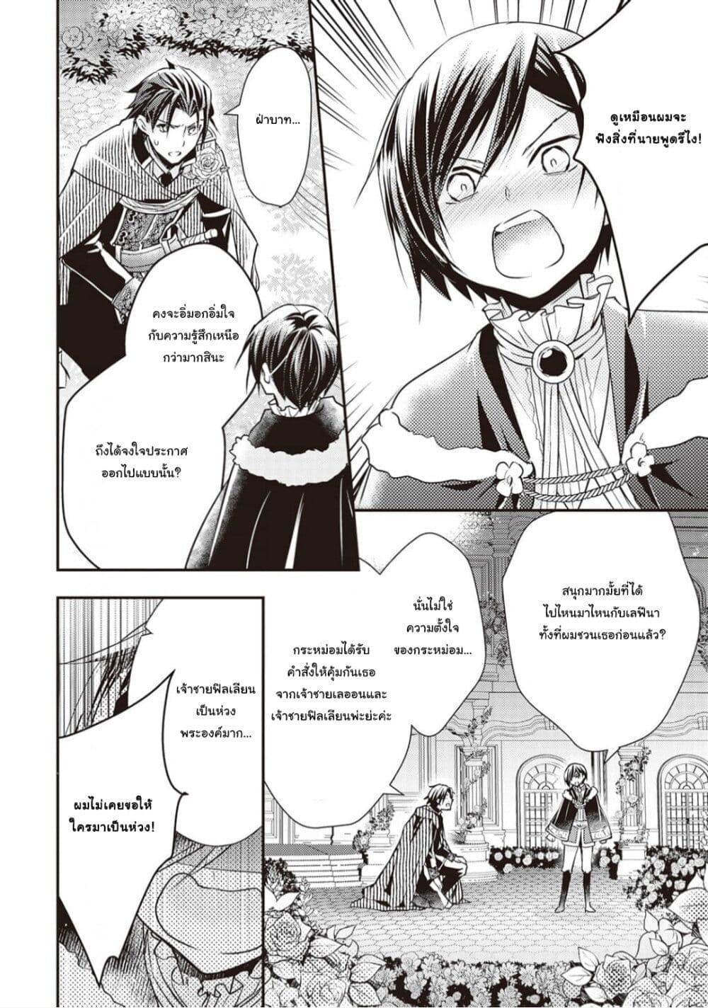 Manga-lc-com อ่านมังงะ อ่านการ์ตูน ออนไลน์ ฟรี The Role of the Villainess Is No More! ตอนที่ 1 2 3 4 5 6 7 8 9 10 11 12 13 14 ฟรี ไม่มีโฆษณา Manga-lc - อ่าน มังงะ อ่าน การ์ตูน ออนไลน์ อ่านมังงะ ฟรี