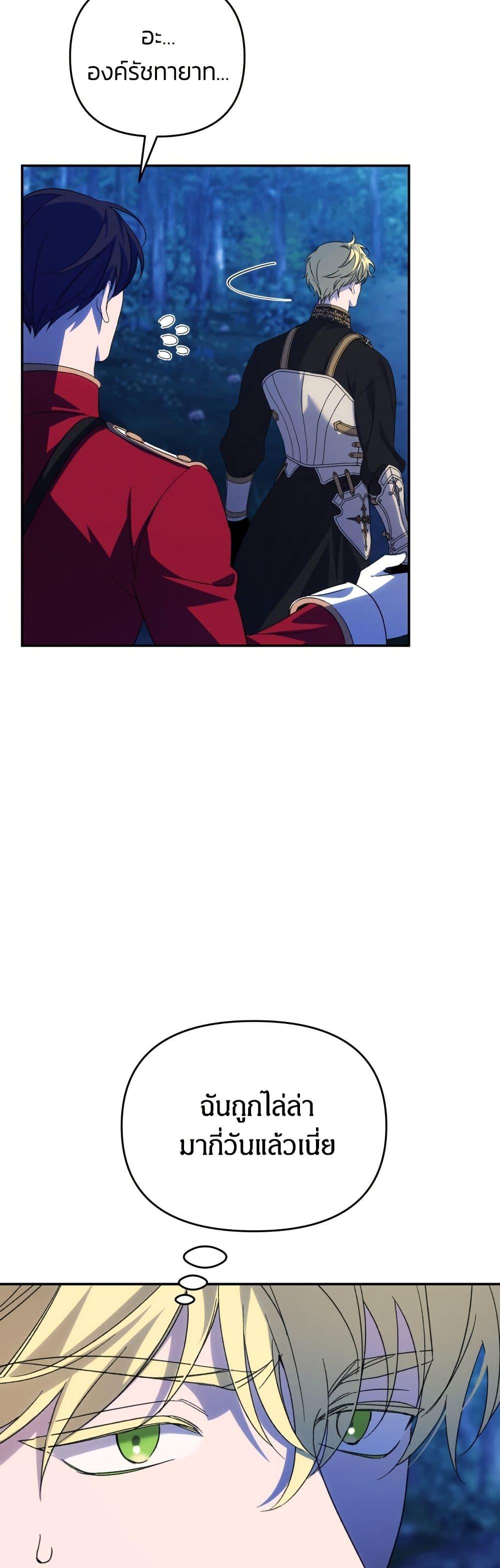 Manga-lc-com อ่านมังงะ อ่านการ์ตูน ออนไลน์ ฟรี The Villainess Is Shy In Receiving Love ตอนที่ 1 2 3 4 5 6 7 8 9 10 11 12 13 14 ฟรี ไม่มีโฆษณา Manga-lc - อ่าน มังงะ อ่าน การ์ตูน ออนไลน์ อ่านมังงะ ฟรี