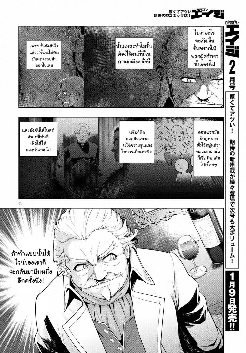 Manga-lc-com อ่านมังงะ อ่านการ์ตูน ออนไลน์ ฟรี Kenshi o Mezashite Nyugaku Shitanoni Maho Tekisei 9999 Nandesukedo! ตอนที่ 1 2 3 4 5 6 7 8 9 10 11 12 13 14 ฟรี ไม่มีโฆษณา Manga-lc - อ่าน มังงะ อ่าน การ์ตูน ออนไลน์ อ่านมังงะ ฟรี