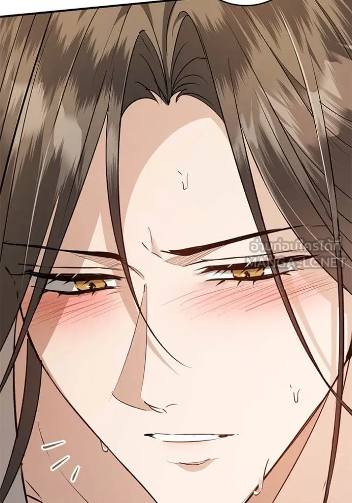 ยามหมาป่าทมิฬ ตอนที่ 75 รูปที่ 59