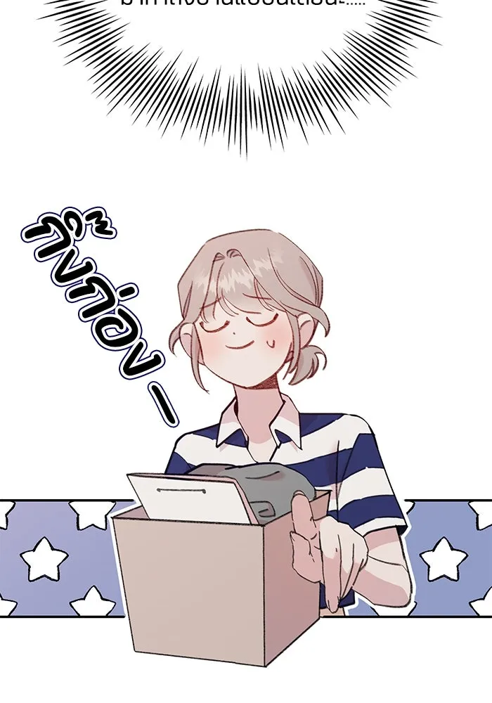 รักน้ำ รักปลา รักเธอนะ ตอนที่ 23 ปลาที่ล่อลวงไม่ได้ รูปที่ 25