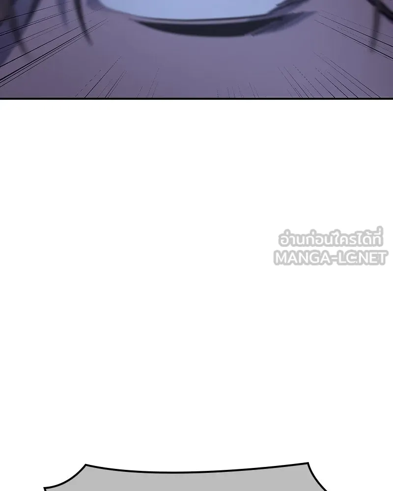 เกิดอีกทีเป็นว่าที่ประมุขลัทธิมาร ตอนที่ 121 รูปที่ 60