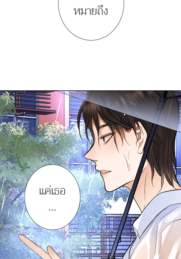 2nd Love หนุ่มเฮ้วสาวbrเปรี้ยวรักเดียวโด ตอนที่ 20 รูปที่ 89