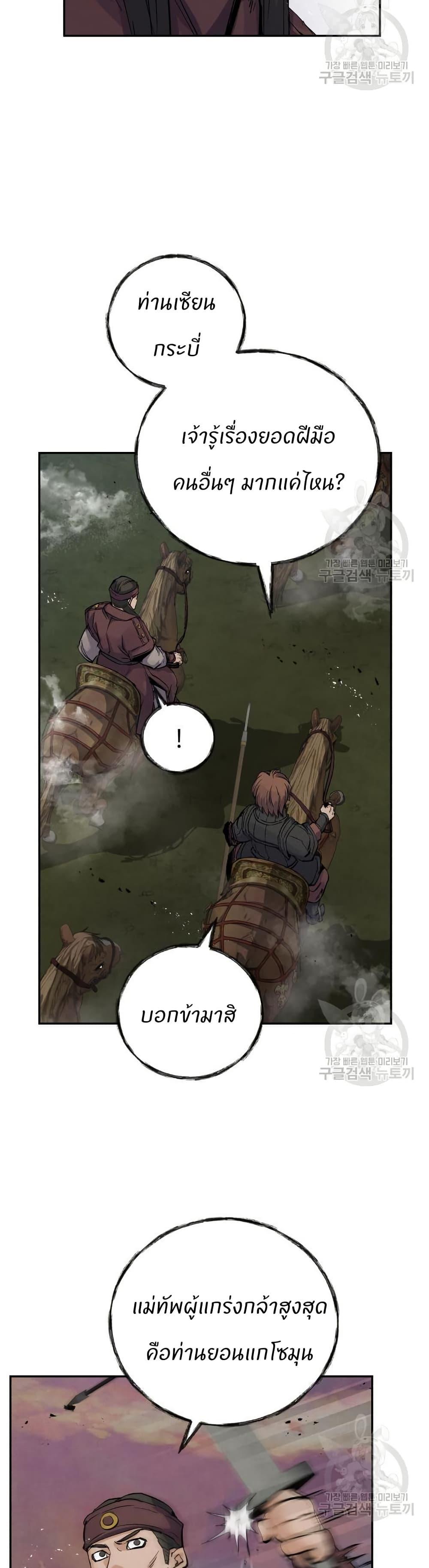 Manga-lc-com อ่านมังงะ อ่านการ์ตูน ออนไลน์ ฟรี Record of a New Goguryeo ตอนที่ 1 2 3 4 5 6 7 8 9 10 11 12 13 14 ฟรี ไม่มีโฆษณา Manga-lc - อ่าน มังงะ อ่าน การ์ตูน ออนไลน์ อ่านมังงะ ฟรี