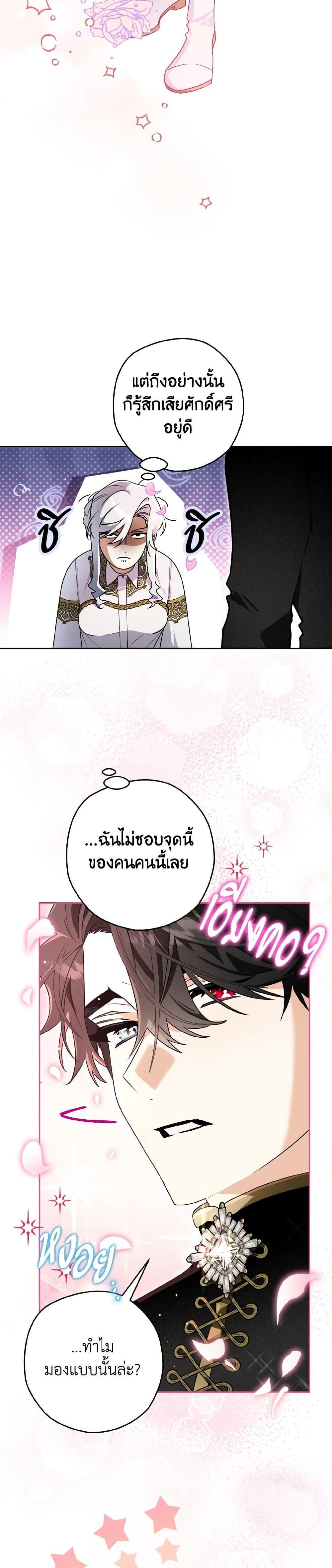 Manga-lc-com อ่านมังงะ อ่านการ์ตูน ออนไลน์ ฟรี Sigrid ตอนที่ 1 2 3 4 5 6 7 8 9 10 11 12 13 14 ฟรี ไม่มีโฆษณา Manga-lc - อ่าน มังงะ อ่าน การ์ตูน ออนไลน์ อ่านมังงะ ฟรี