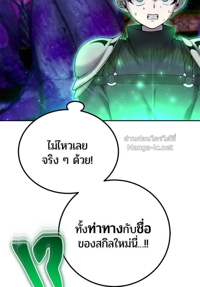 Doujin-Lc- อ่าน โดจิน มังฮวา เกาหลี ญี่ปุ่น จีน แปลไทย แกร่งเกินผู้กล้า แต่ซ่าไม่ได้ ตอนที่ 1 2 3 4 5 6 7 8 9 10 11 12 13 14 ฟรี ไม่มีโฆษณา อ่าน โดจิน Manhwa เกาหลี ญี่ปุ่น จีน เรามีครบ คัดมาให้เน้นๆ โดจิน 18+ รับประกันความฟินโดย Doujin Lc
