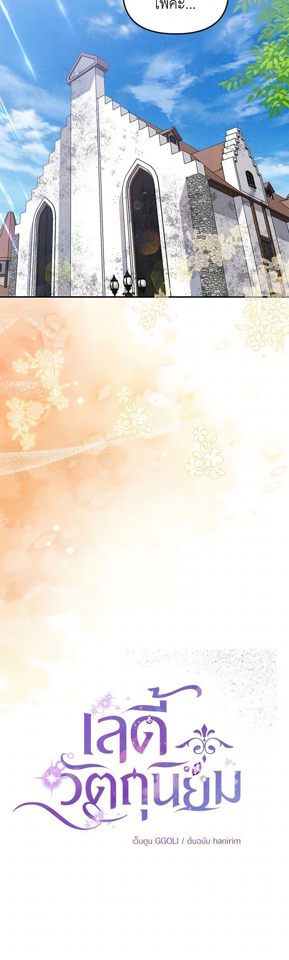 Manga-lc-com อ่านมังงะ อ่านการ์ตูน ออนไลน์ ฟรี Materialistic Princess ตอนที่ 1 2 3 4 5 6 7 8 9 10 11 12 13 14 ฟรี ไม่มีโฆษณา Manga-lc - อ่าน มังงะ อ่าน การ์ตูน ออนไลน์ อ่านมังงะ ฟรี