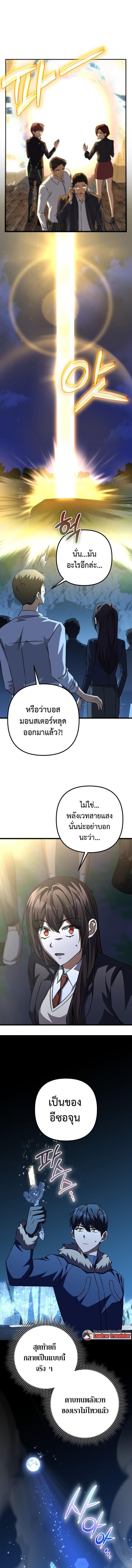 Manga-lc-com อ่านมังงะ อ่านการ์ตูน ออนไลน์ ฟรี The Regressed Extra Becomes a Genius ตอนที่ 1 2 3 4 5 6 7 8 9 10 11 12 13 14 ฟรี ไม่มีโฆษณา Manga-lc - อ่าน มังงะ อ่าน การ์ตูน ออนไลน์ อ่านมังงะ ฟรี