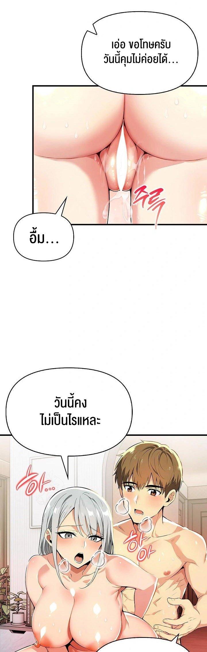 Doujin-Lc- อ่าน โดจิน มังฮวา เกาหลี ญี่ปุ่น จีน แปลไทย Mom’s Friends ตอนที่ 1 2 3 4 5 6 7 8 9 10 11 12 13 14 ฟรี ไม่มีโฆษณา อ่าน โดจิน Manhwa เกาหลี ญี่ปุ่น จีน เรามีครบ คัดมาให้เน้นๆ โดจิน 18+ รับประกันความฟินโดย  Doujin Lc