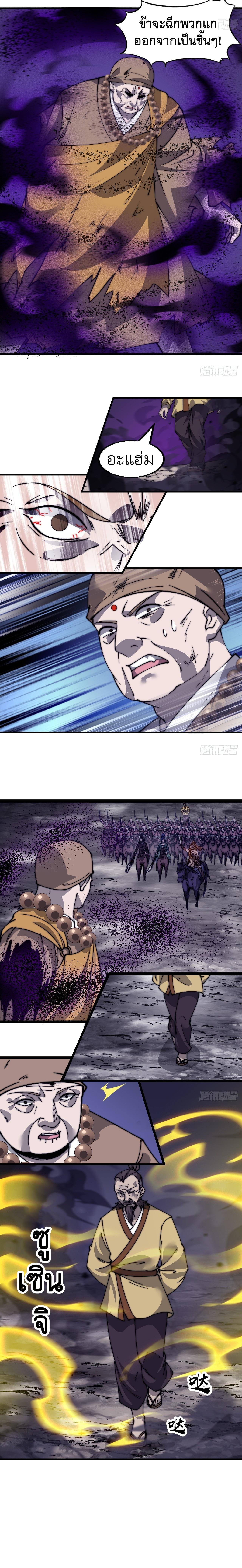 Manga-lc-com อ่านมังงะ อ่านการ์ตูน ออนไลน์ ฟรี It Starts With A Mountain ตอนที่ 1 2 3 4 5 6 7 8 9 10 11 12 13 14 ฟรี ไม่มีโฆษณา Manga-lc - อ่าน มังงะ อ่าน การ์ตูน ออนไลน์ อ่านมังงะ ฟรี