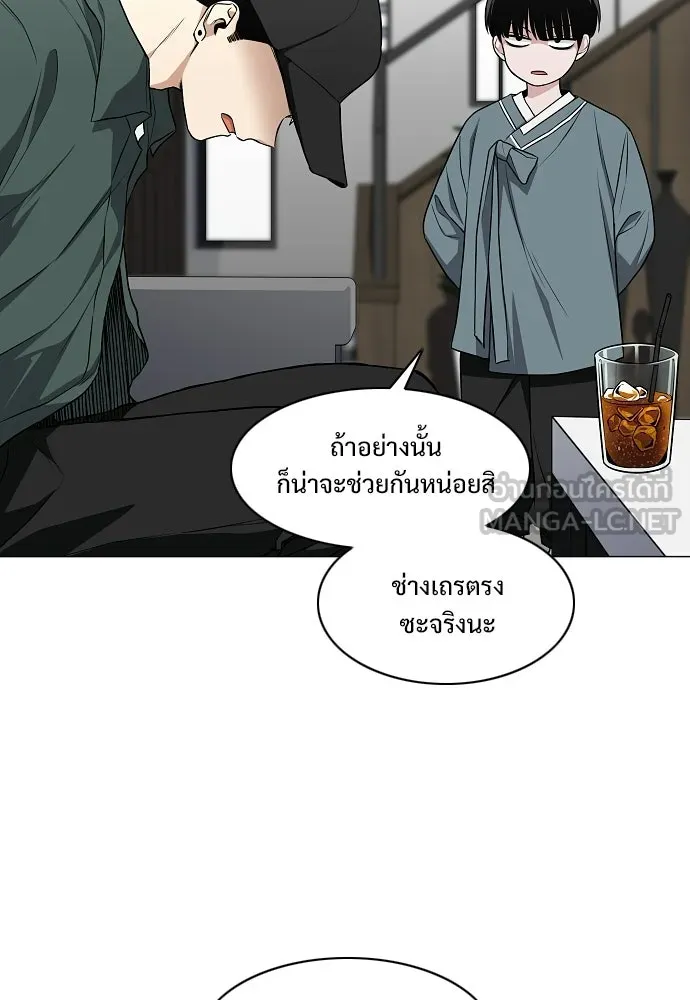 JAKDU ตอนที่ 76 รูปที่ 72