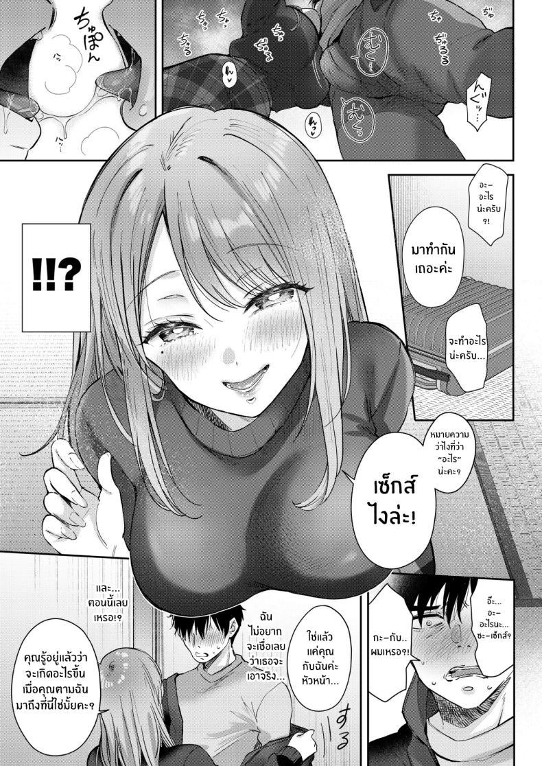 Doujin-Lc- อ่าน โดจิน มังฮวา เกาหลี ญี่ปุ่น จีน แปลไทย ค่ำคืนที่โดนรีดโดยลูกน้อง (Gen) ตอนที่ 1 2 3 4 5 6 7 8 9 10 11 12 13 14 ฟรี ไม่มีโฆษณา อ่าน โดจิน Manhwa เกาหลี ญี่ปุ่น จีน เรามีครบ คัดมาให้เน้นๆ โดจิน 18+ รับประกันความฟินโดย  Doujin Lc