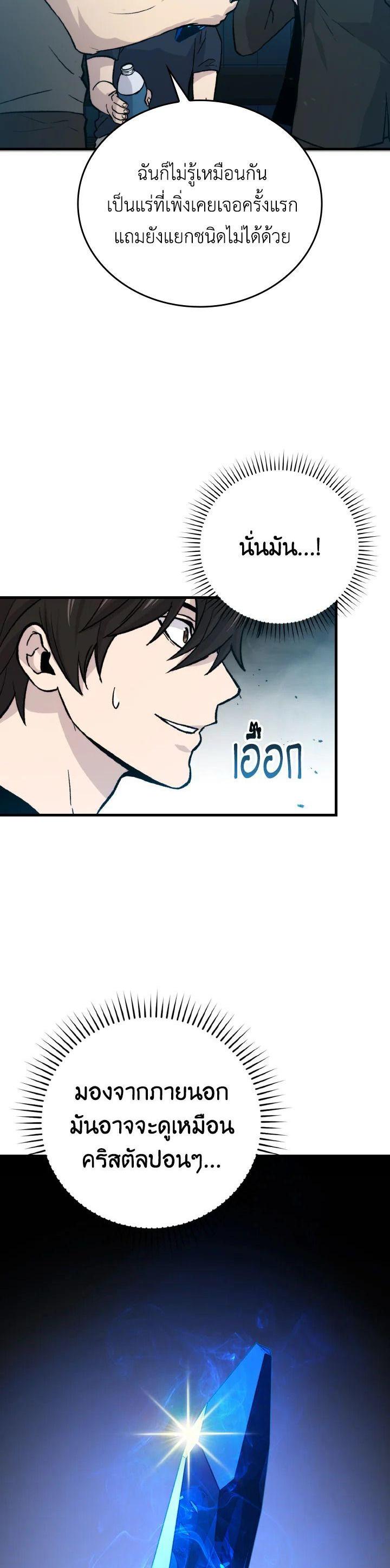 Manga-lc-com อ่านมังงะ อ่านการ์ตูน ออนไลน์ ฟรี The Demon King Levels Up ตอนที่ 1 2 3 4 5 6 7 8 9 10 11 12 13 14 ฟรี ไม่มีโฆษณา Manga-lc - อ่าน มังงะ อ่าน การ์ตูน ออนไลน์ อ่านมังงะ ฟรี