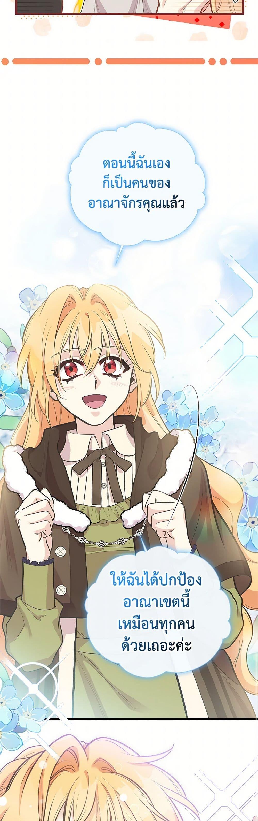 Manga-lc-com อ่านมังงะ อ่านการ์ตูน ออนไลน์ ฟรี My Sister Picked up the Male Lead ตอนที่ 1 2 3 4 5 6 7 8 9 10 11 12 13 14 ฟรี ไม่มีโฆษณา Manga-lc - อ่าน มังงะ อ่าน การ์ตูน ออนไลน์ อ่านมังงะ ฟรี