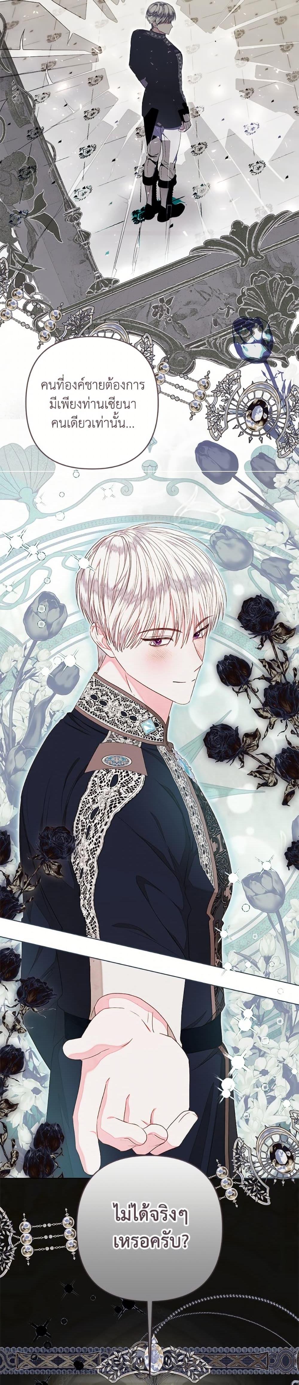 Manga-lc-com อ่านมังงะ อ่านการ์ตูน ออนไลน์ ฟรี The Princess Maid ตอนที่ 1 2 3 4 5 6 7 8 9 10 11 12 13 14 ฟรี ไม่มีโฆษณา Manga-lc - อ่าน มังงะ อ่าน การ์ตูน ออนไลน์ อ่านมังงะ ฟรี