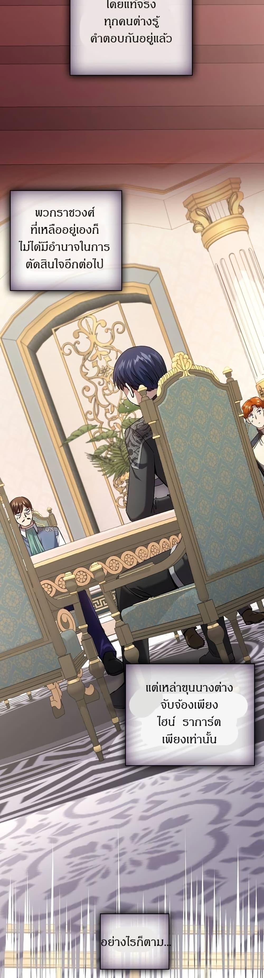 Manga-lc-com อ่านมังงะ อ่านการ์ตูน ออนไลน์ ฟรี Kill the Emperor ตอนที่ 1 2 3 4 5 6 7 8 9 10 11 12 13 14 ฟรี ไม่มีโฆษณา Manga-lc - อ่าน มังงะ อ่าน การ์ตูน ออนไลน์ อ่านมังงะ ฟรี